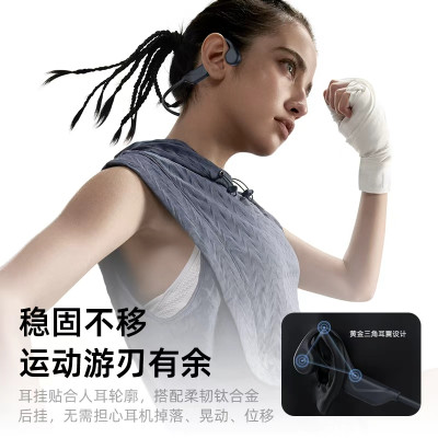 Sio. X1 Auriculares Deportivos Osea IPX5 5h