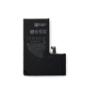 Bateria Para Iphone 16 Pro -白