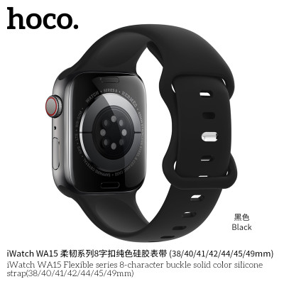 Hoco. iWatch WA15 Correa Goma (38/40/41/42mm) Hoco. iWatch WA15 Correa Goma (38/40/41/42mm)