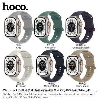 Hoco. iWatch WA15 Correa Goma (38/40/41/42mm) Hoco. iWatch WA15 Correa Goma (38/40/41/42mm)