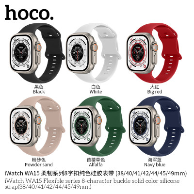 Hoco. iWatch WA15 Correa Goma (38/40/41/42mm) Hoco. iWatch WA15 Correa Goma (38/40/41/42mm)