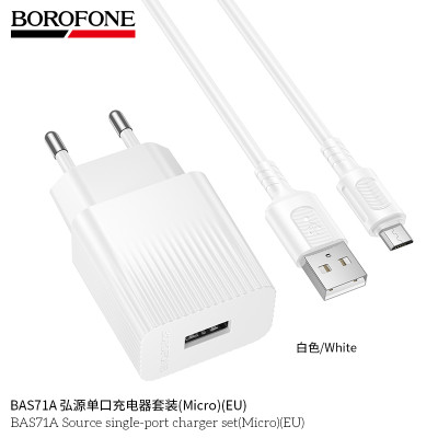 Borofone BAS71A Cargador Completo (USB-M)