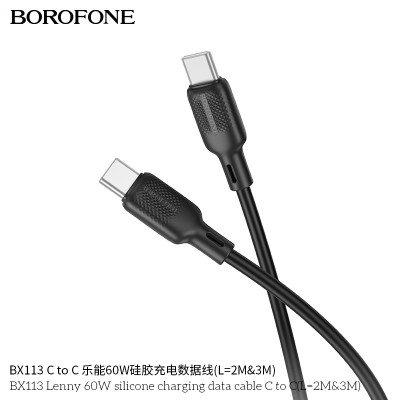 Borofone BX113 Cable Carga/Datos 60W 2M (C-C) Borofone BX113 Cable Carga/Datos 60W 2M (C-C)