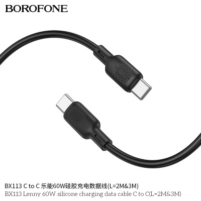 Borofone BX113 Cable Carga/Datos 60W 2M (C-C) Borofone BX113 Cable Carga/Datos 60W 2M (C-C)