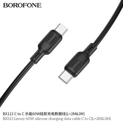 Borofone BX113 Cable Carga/Datos 60W 2M (C-C) Borofone BX113 Cable Carga/Datos 60W 2M (C-C)
