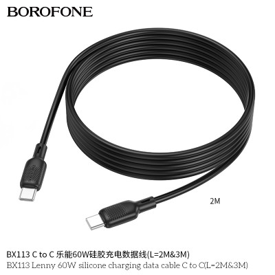 Borofone BX113 Cable Carga/Datos 60W 2M (C-C) Borofone BX113 Cable Carga/Datos 60W 2M (C-C)
