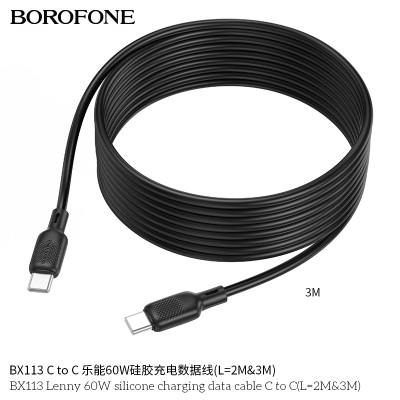 Borofone BX113 Cable Carga/Datos 60W 2M (C-C) Borofone BX113 Cable Carga/Datos 60W 2M (C-C)