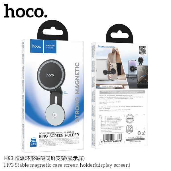 Hoco. H93 Soporte Coche/Superficie (Pegar)