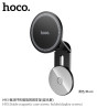 Hoco. H93 Soporte Coche/Superficie (Pegar)
