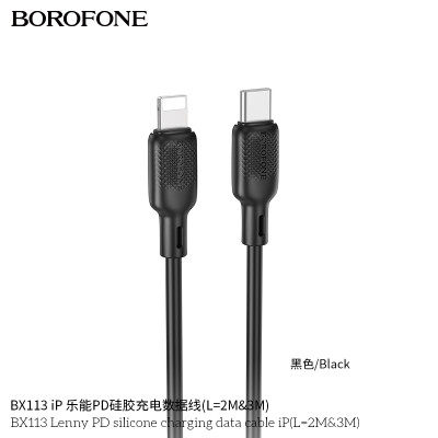 Borofone BX113 Cable Carga/Datos PD27W 2M (C-iP) Borofone BX113 Cable Carga/Datos PD27W 2M (C-iP)