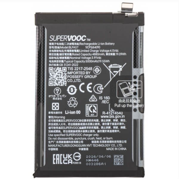 Bateria Para Oppo Reno 12 Pro /Cph2629 -Blpa57