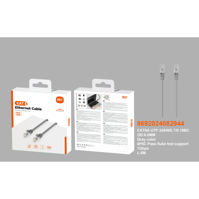 Sio SN-08 Cable Internet CAT6 5M