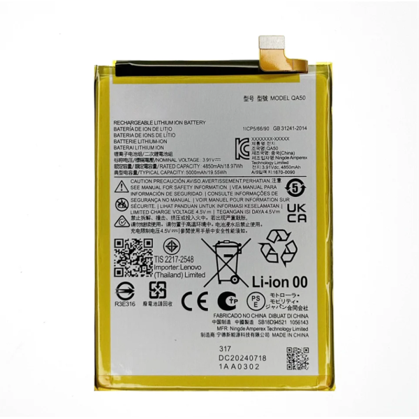 Bateria Para Motorola Moto G Power 2024 / Moto G55 Qa50