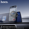 Hoco. H87 Soporte Magnetico Ventosa Electrica (Multiusos)