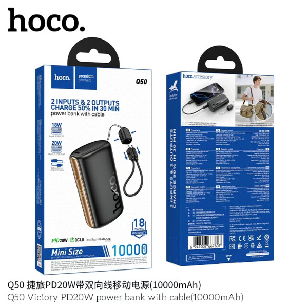 Hoco. Q50 Power Bank Carga Rapida (10000mAh) Con Cable