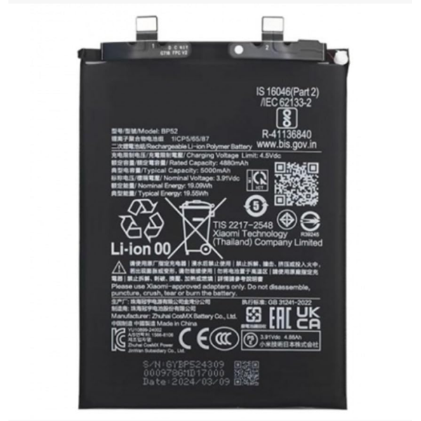 Bateria Para Xiaomi Poco F6 Bp52 -白