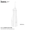Hoco. HP63 Irrigador Bucal Eléctrico Alta Capacidad