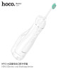 Hoco. HP63 Irrigador Bucal Eléctrico Alta Capacidad
