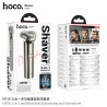 Hoco. HP36 Set Afeitado Multifuncional 3En1