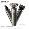 Hoco. HP36 Set Afeitado Multifuncional 3En1