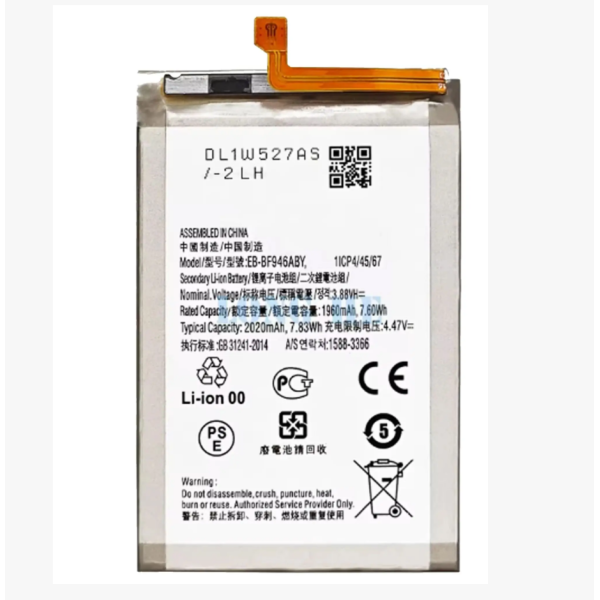 Bateria Para Samsung Z Fold 5 5G Eb-bf946aby (Pequeña) -白