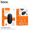 Hoco. GM50 Raton Ordenador (Cable)