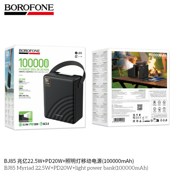 Borofone. BJ85 Power Bank Luz (100000mAh)