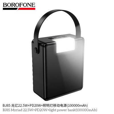 Borofone. BJ85 Power Bank Luz (100000mAh)