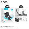 Hoco. H79 Soporte Coche (Pegar)