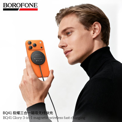 Borofone. BQ41 Carga Inalambrica Magnetico 3En1
