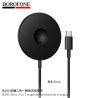 Borofone. BQ41 Carga Inalambrica Magnetico 3En1