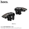 Hoco. GA22 Boton Auxiliares Movil