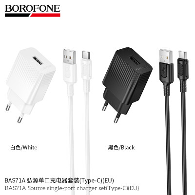 Borofone. BAS71A Cargador Completo (USB-C)