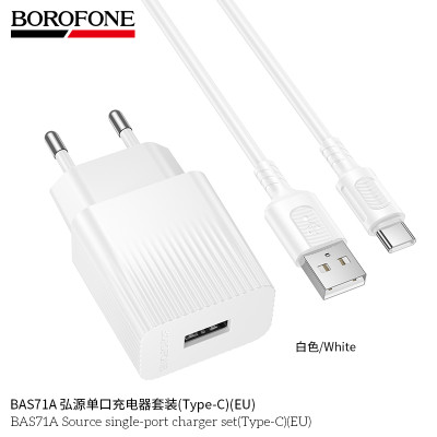 Borofone. BAS71A Cargador Completo (USB-C)