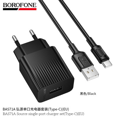 Borofone. BAS71A Cargador Completo (USB-C)