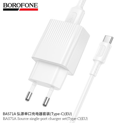 Borofone. BAS71A Cargador Completo (USB-C)