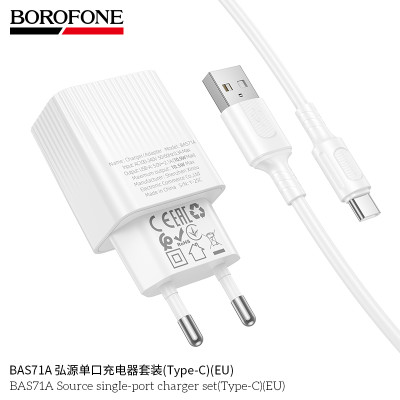 Borofone. BAS71A Cargador Completo (USB-C)