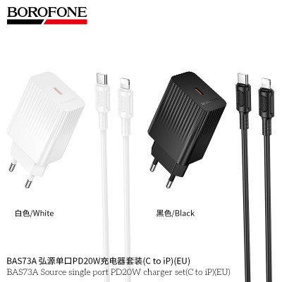Borofone. BAS73A Caragador Rapido PD20W (C-iP)