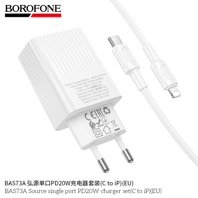 Borofone. BAS73A Caragador Rapido PD20W (C-iP)