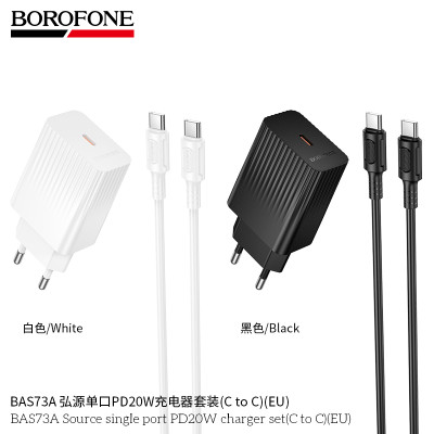 Borofone. BAS73A Cargador Rapido PD20W (C-C)