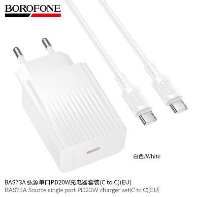 Borofone. BAS73A Cargador Rapido PD20W (C-C)