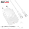 Borofone. BAS73A Cargador Rapido PD20W (C-C)