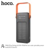 Hoco. DB33 Plus Power Bank Solar 22.5W+PD20W (30000mAh)