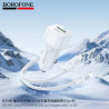 Borofone. BZ34B PD38W(1C1A) Cargador Completo Coche (C-iP)