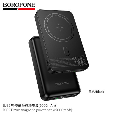 Borofone. BJ82 Power Bank Inalambrico (5000mAh)