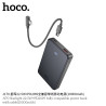 Hoco. J170 22.5W+PD20W Power Bank (10000mAh)