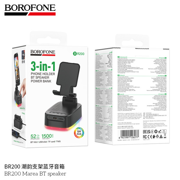 Borofone. BR200 Altavoz BT 3in1