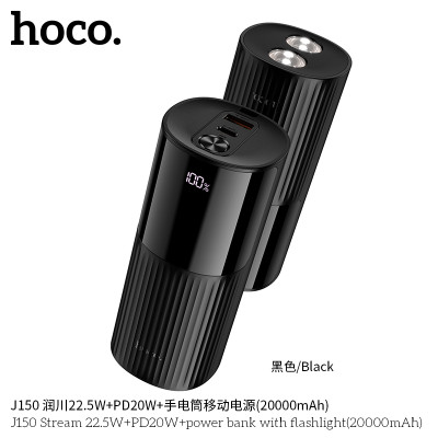 Hoco. J150 22.5W+PD20W+Linterna Power Bank (20000mAh)