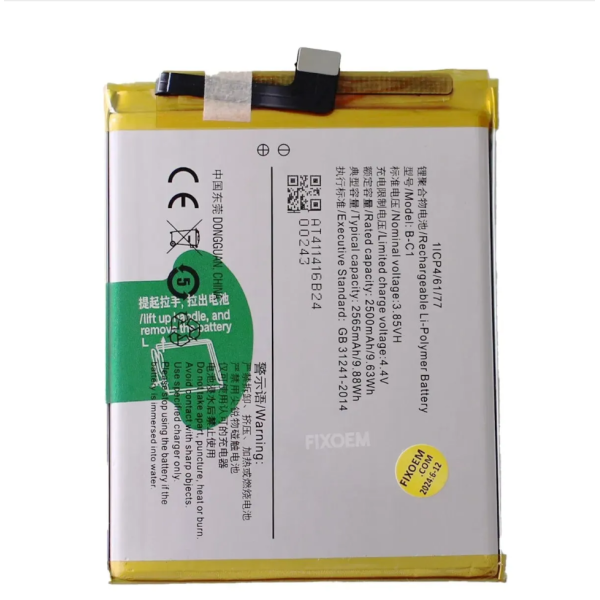 Bateria Para Vivo Y53 /Y53A /Y53I /Y53L B-C1