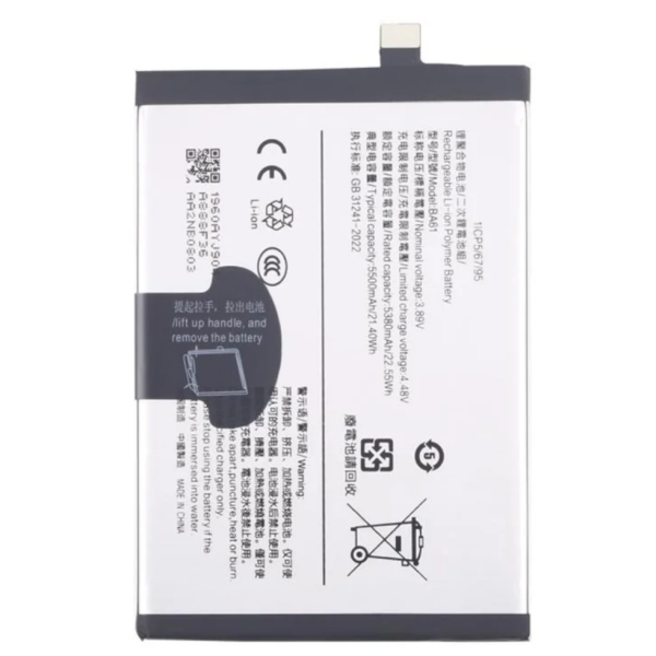 Bateria Para Vivo Y19S 4G Ba61